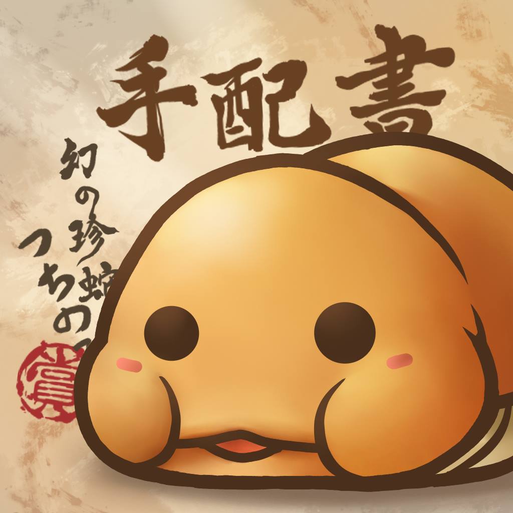 土龍大發現 - 【慶祝粉絲破萬贈獎活動開始囉】 各位粉絲們,為了慶祝土龍大發現FB粉絲團粉絲數破萬,我們準備了【土龍君手配束口背包】以及【土龍 ...