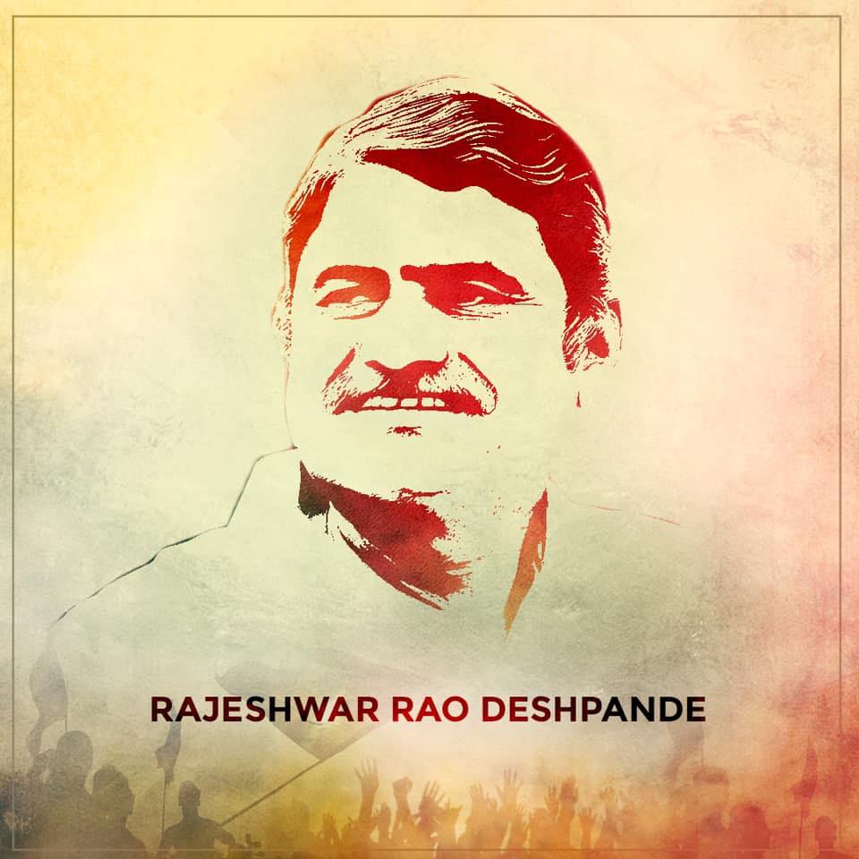 Deshpande Rajeshwar Rao - మిత్రులారా చూడండి, TRS ఓటింగ్ శాతం ఎలా ...