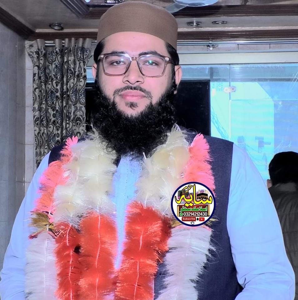 صاحبزادہ حمزہ یسین یزدانی | Lahore