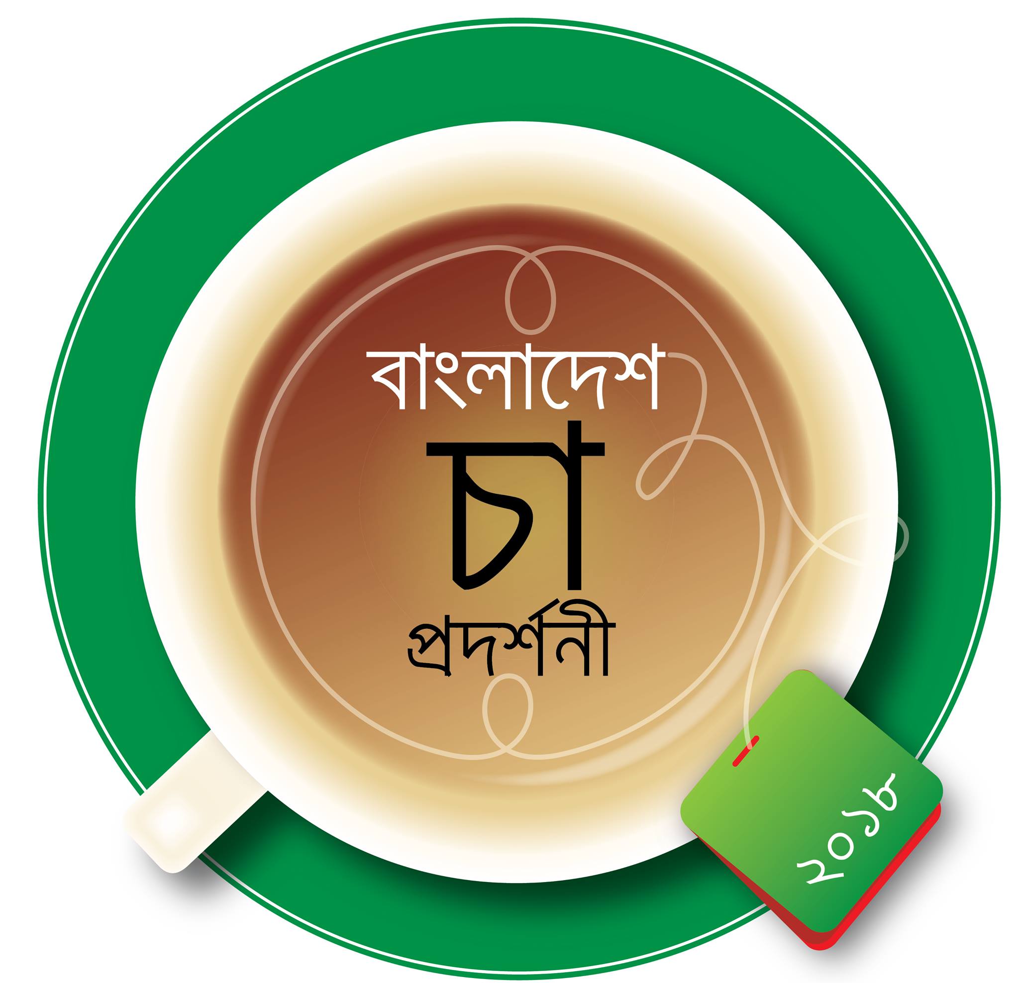Bangladesh Tea Expo