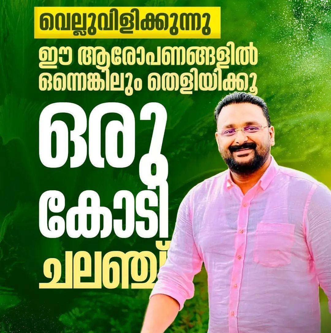 Red Indians . റെഡ് ഇന്ത്യൻസ്