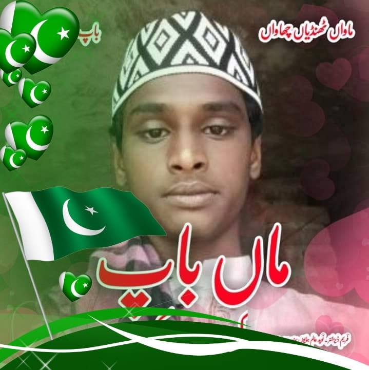 Modassir Raza Palamuvi