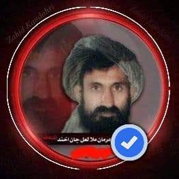 حاجي لالا هلمندی