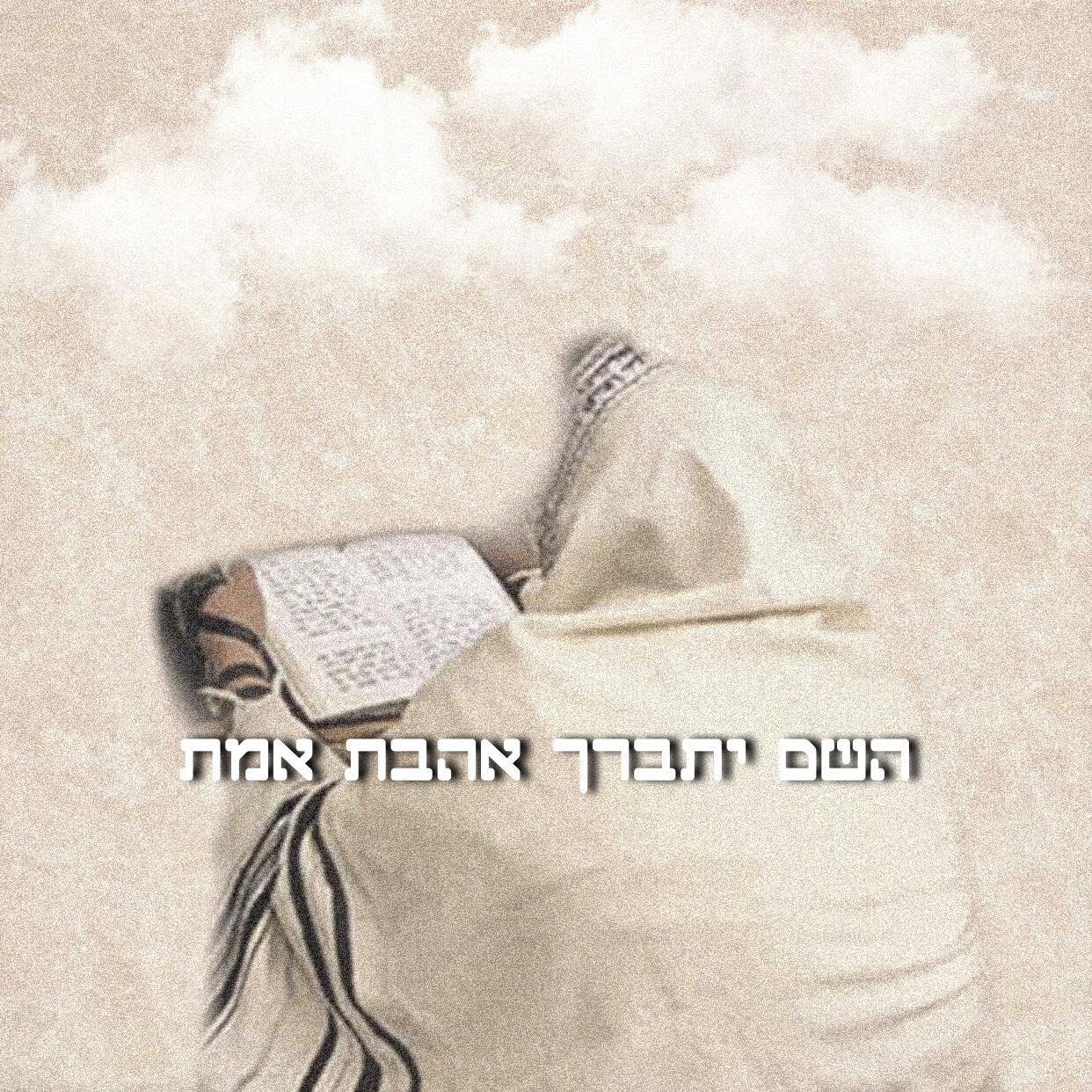 אביחי לנקרי