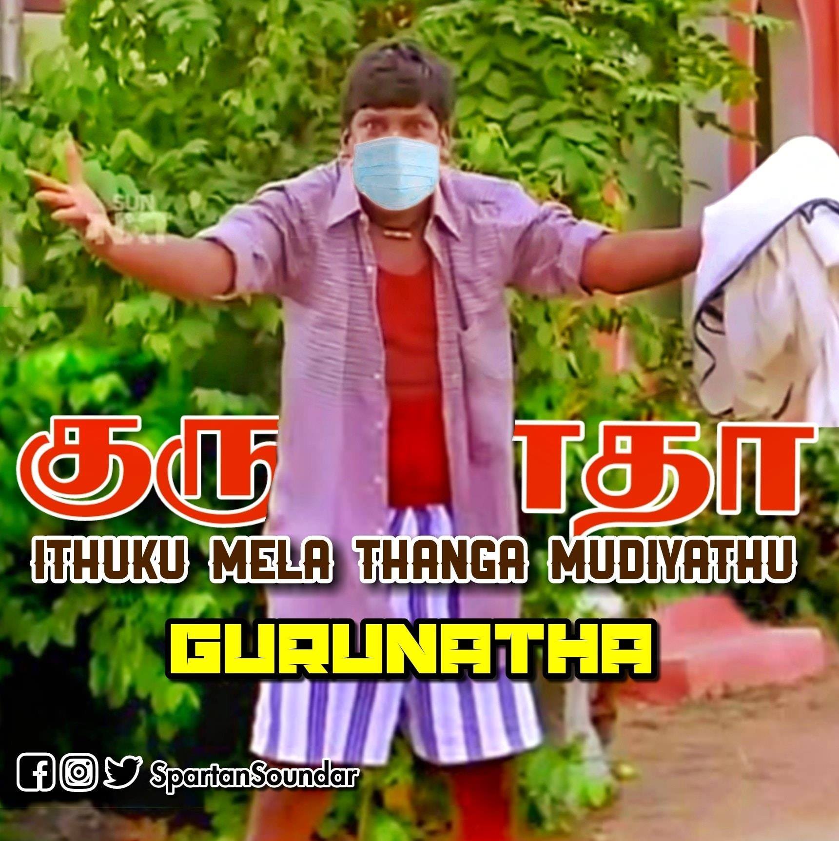Oru Template Tharatuma Sir | Coimbatore