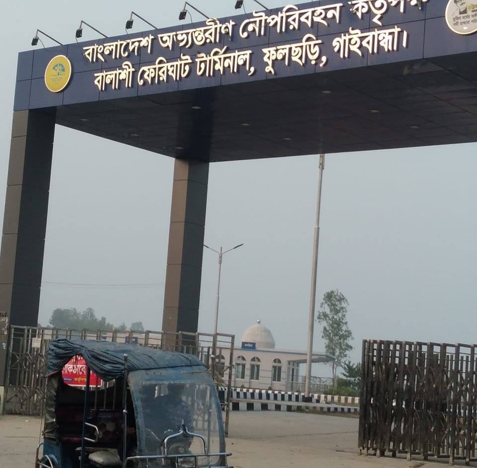 Gaibandha District -গাইবান্ধা জেলা