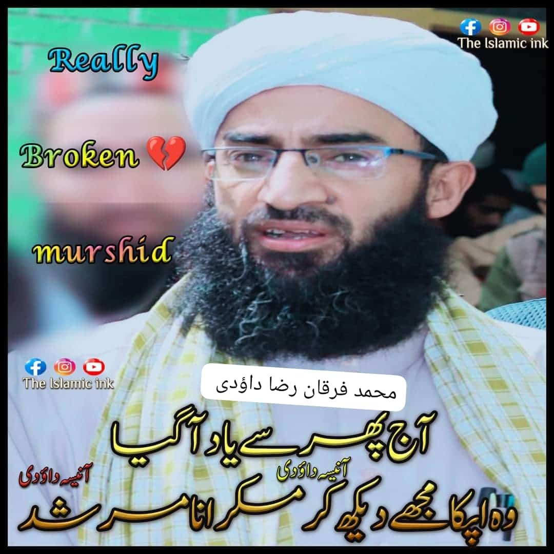 Ab Subhan Naik