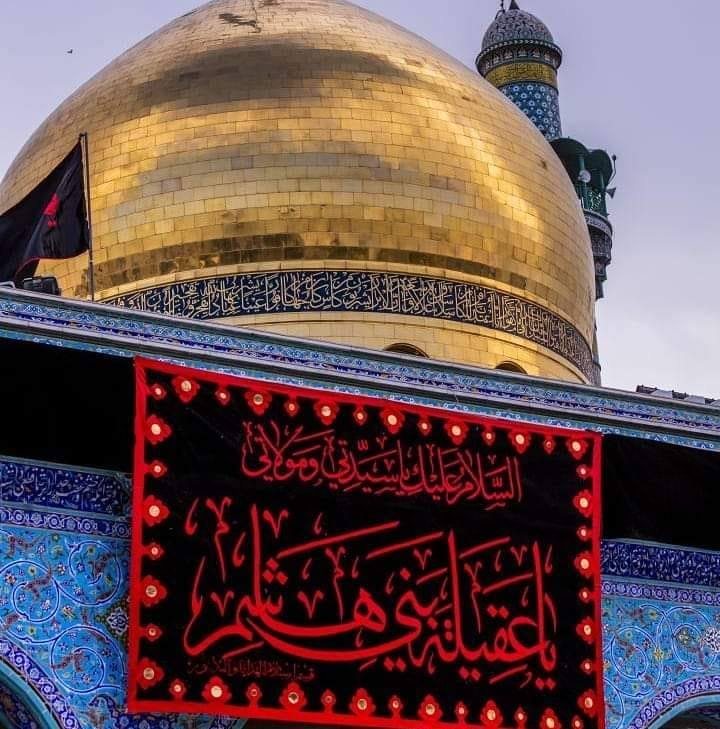 ام سبأ