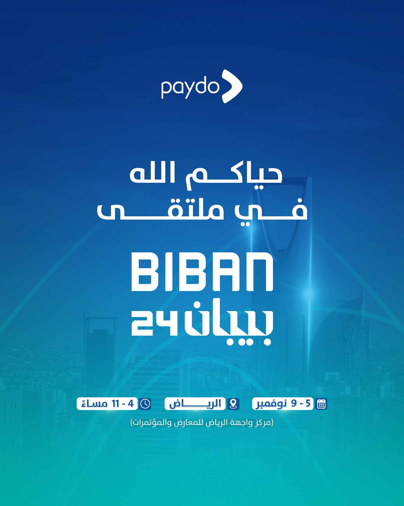 Paydo | Kuwait City