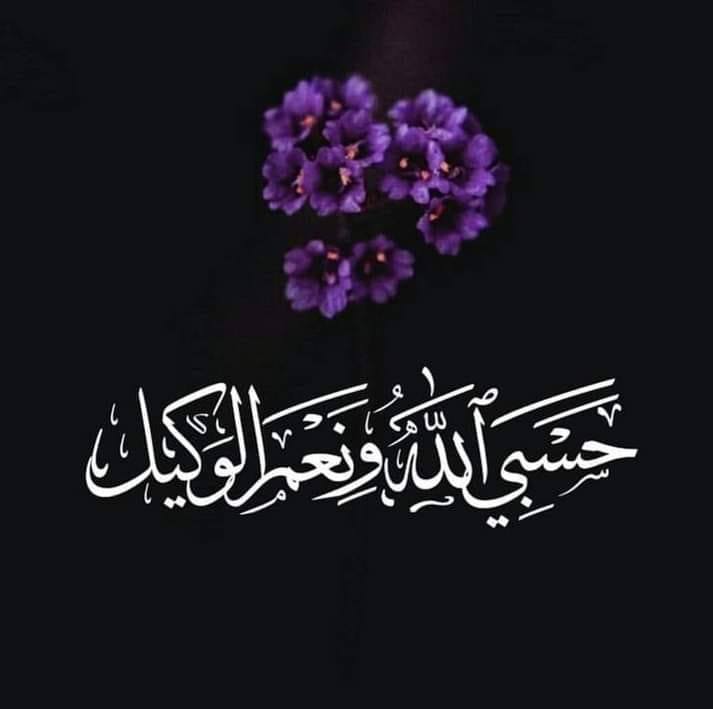 Ch Mukhtar Mayo Rajpoot