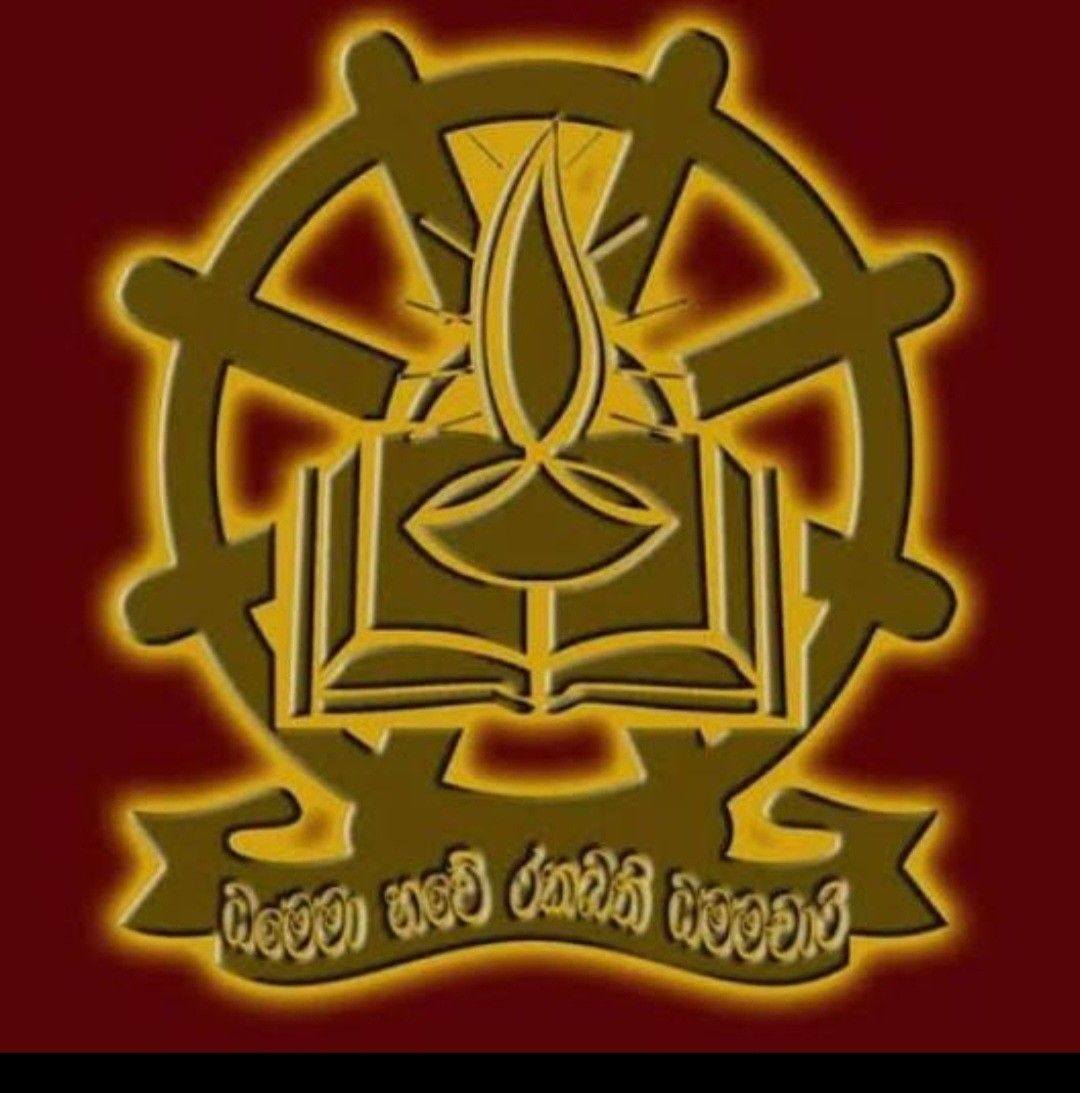 DA Rajapaksha Vidyalaya ,Kiribathgoda.