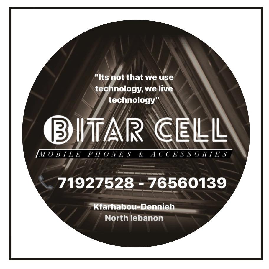 Bitar cell | Kafr Habou
