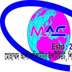 Mohammad Ali Computer Institute | Khulna