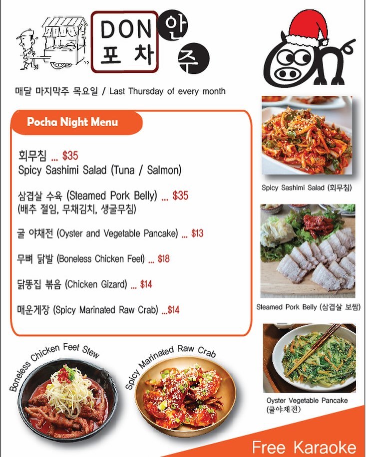 Donpocha Korean BBQ | Columbus OH