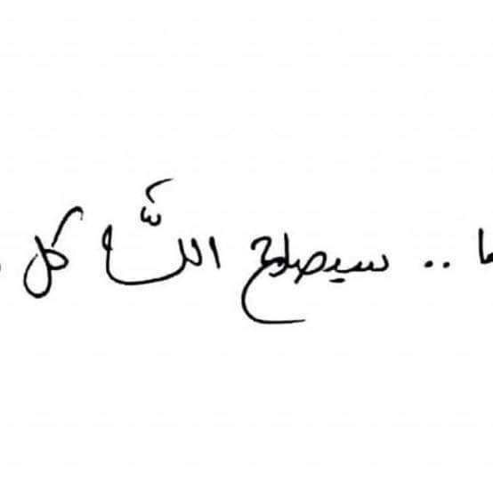Dina Roshdy