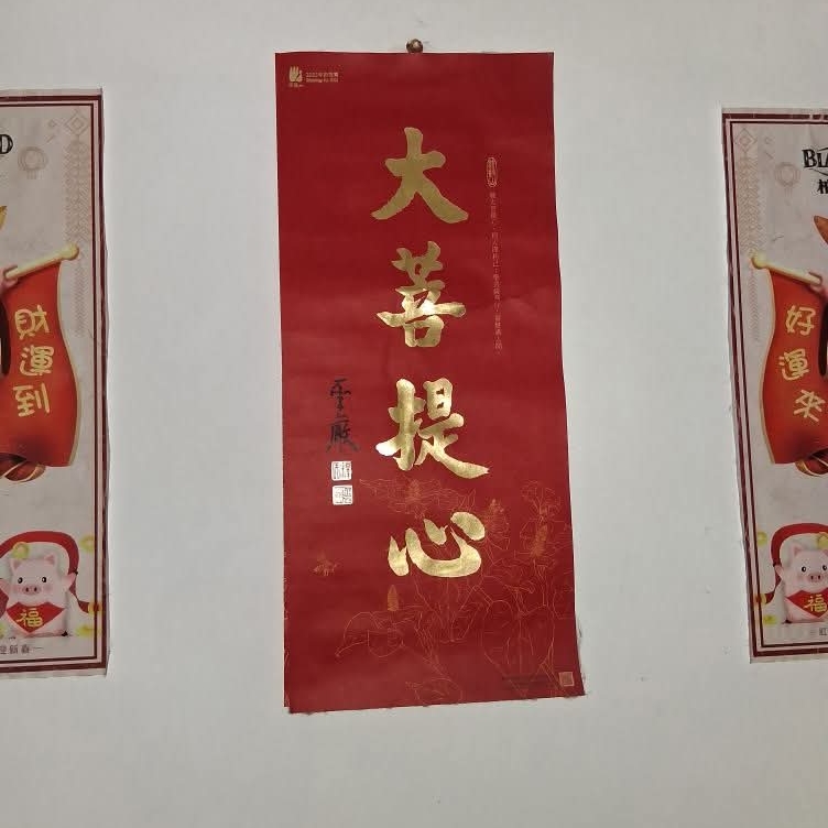 阮厝住三芝 | 三芝有賣涼麵的地方嗎（除了超商）天氣太熱了，熱食幾乎都吃不下.......... | Facebook