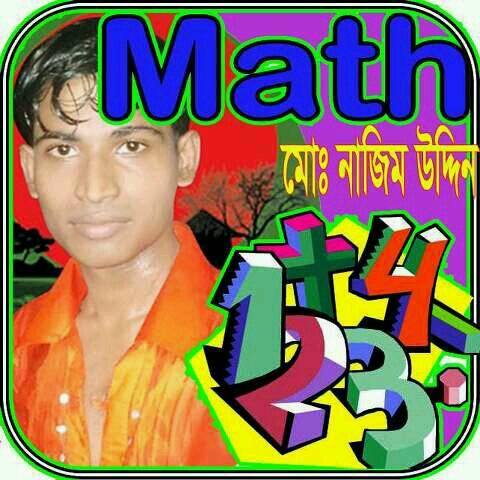 MATH CQ & MCQ by MD. NAZIM UDDIN | Khilgaon