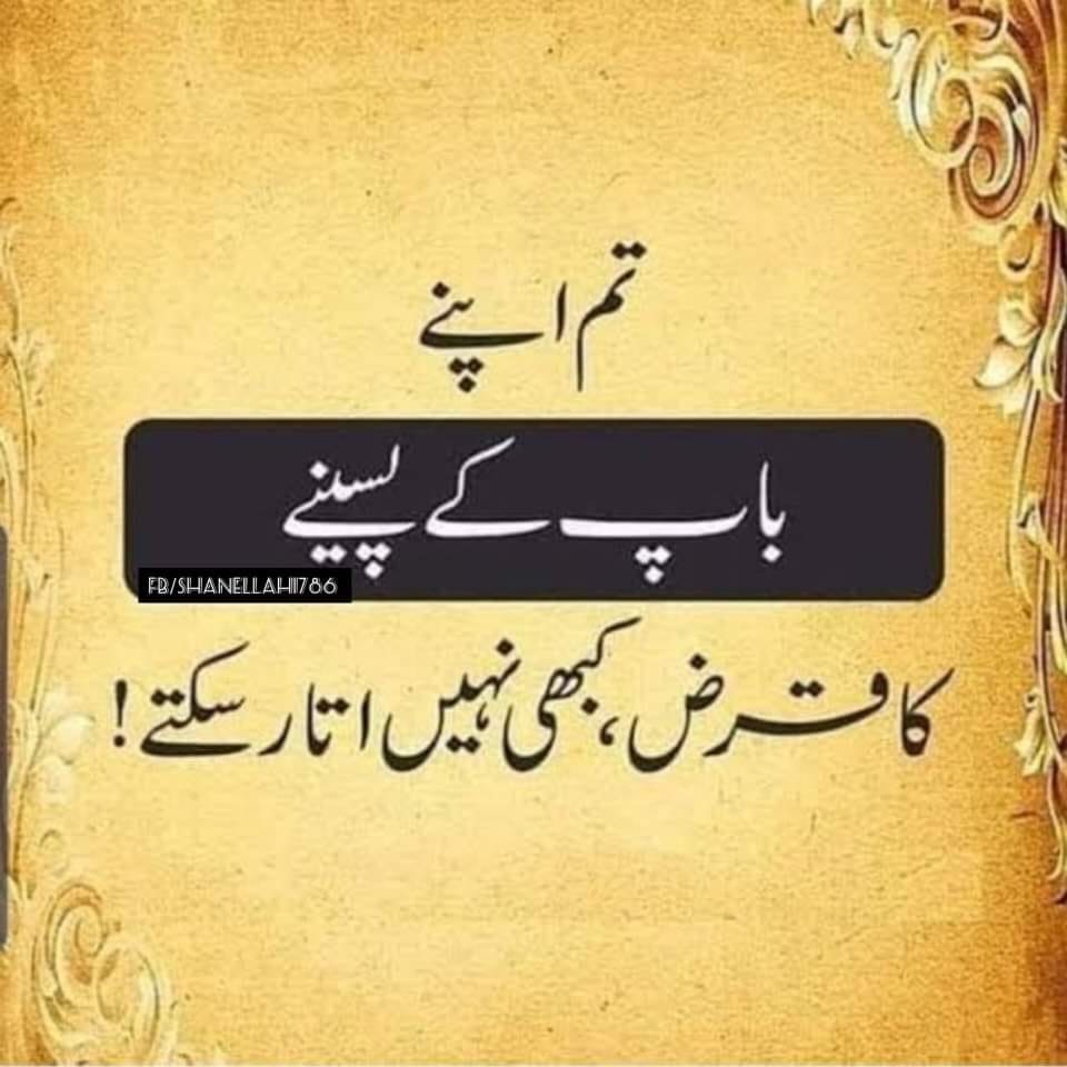 Muhammad Naeem