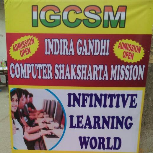 Indira Gandhi Computer Shaksharta Mission - IGCSM | Delhi
