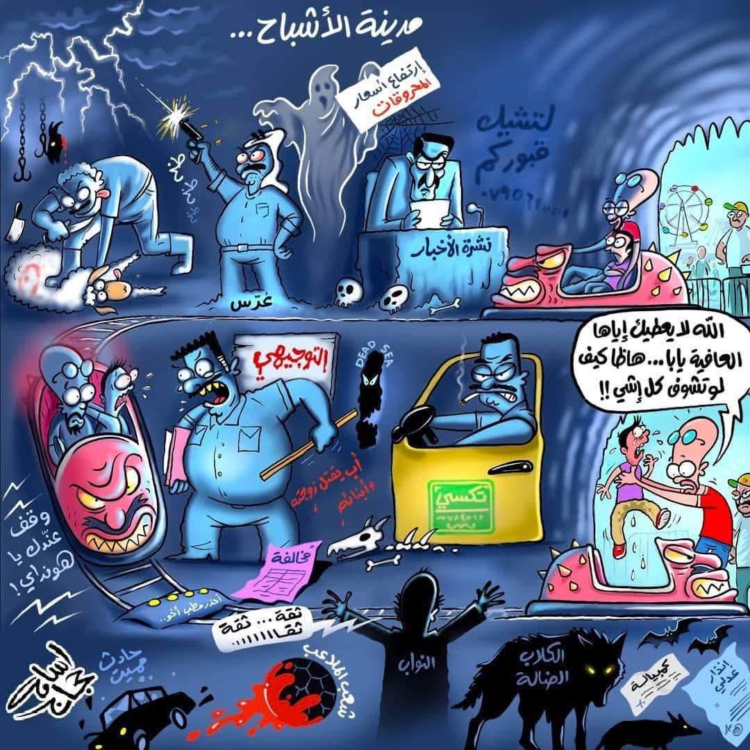 حط لايك ئي