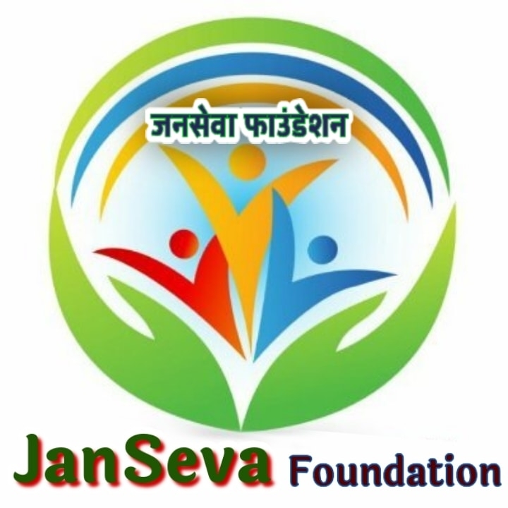 जनसेवा फाउंडेशन बिजयीपुर