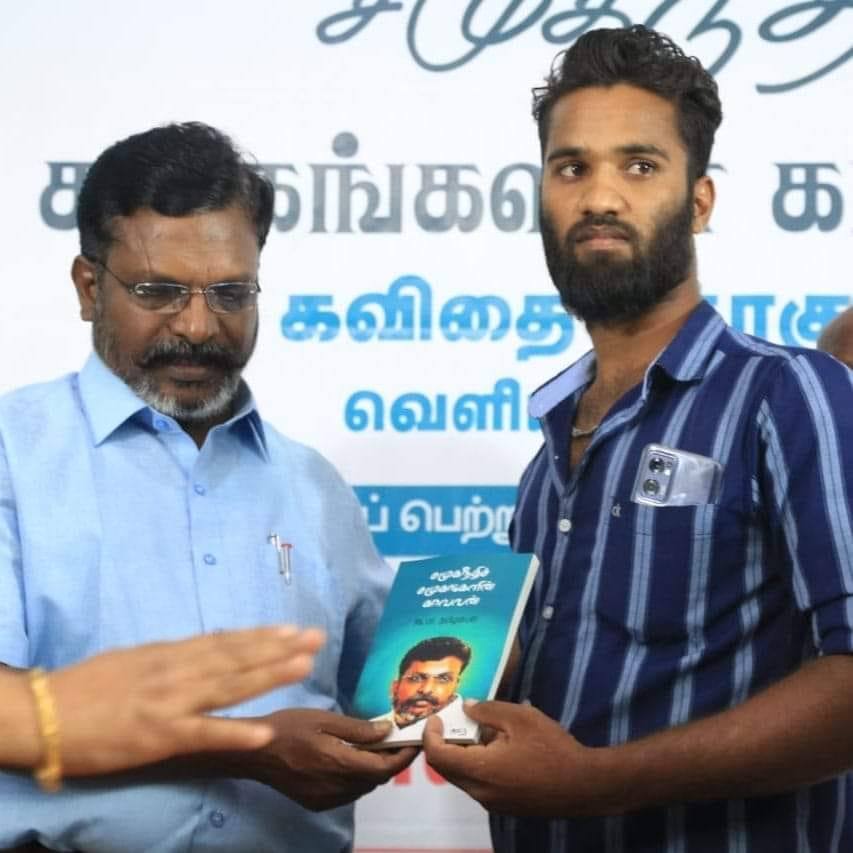 #திருச்செந்தூர்_முருகன்🙏💐 அருளோடு #சன்டிவி #சன்சிங்கரில் #இராஜமீனா # ...