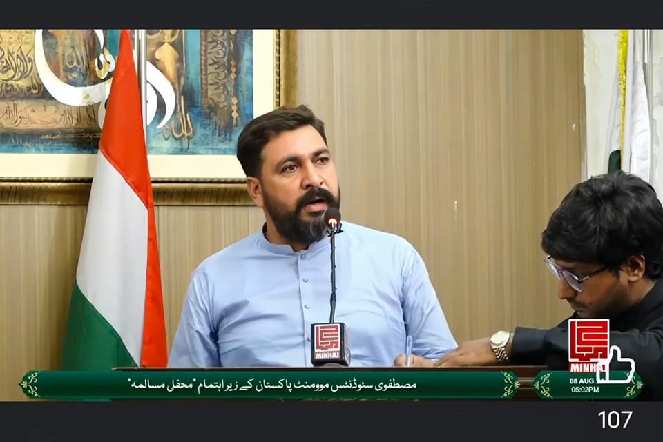 Muhammad Imran Qadri