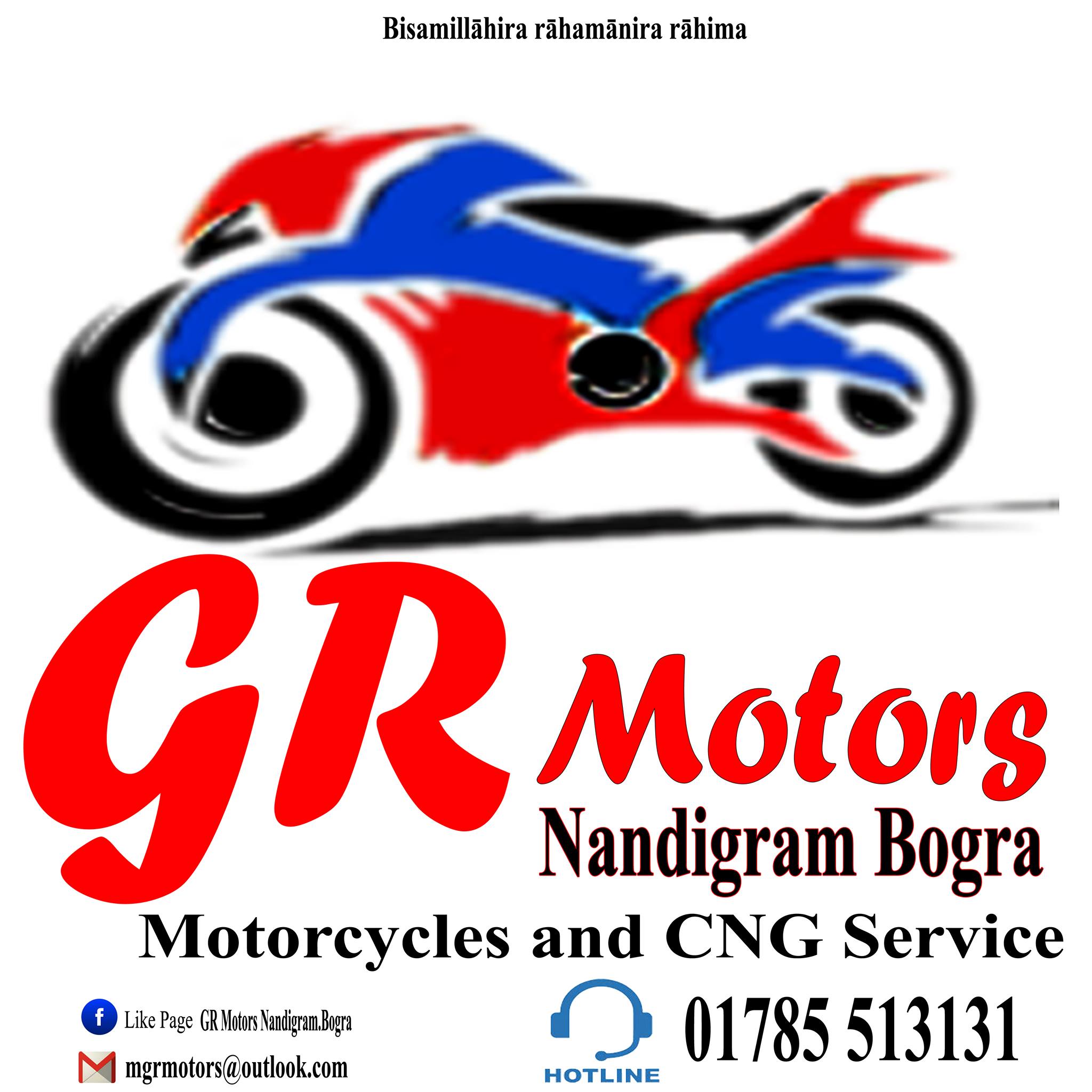 G R Motors Nandigram Bogra