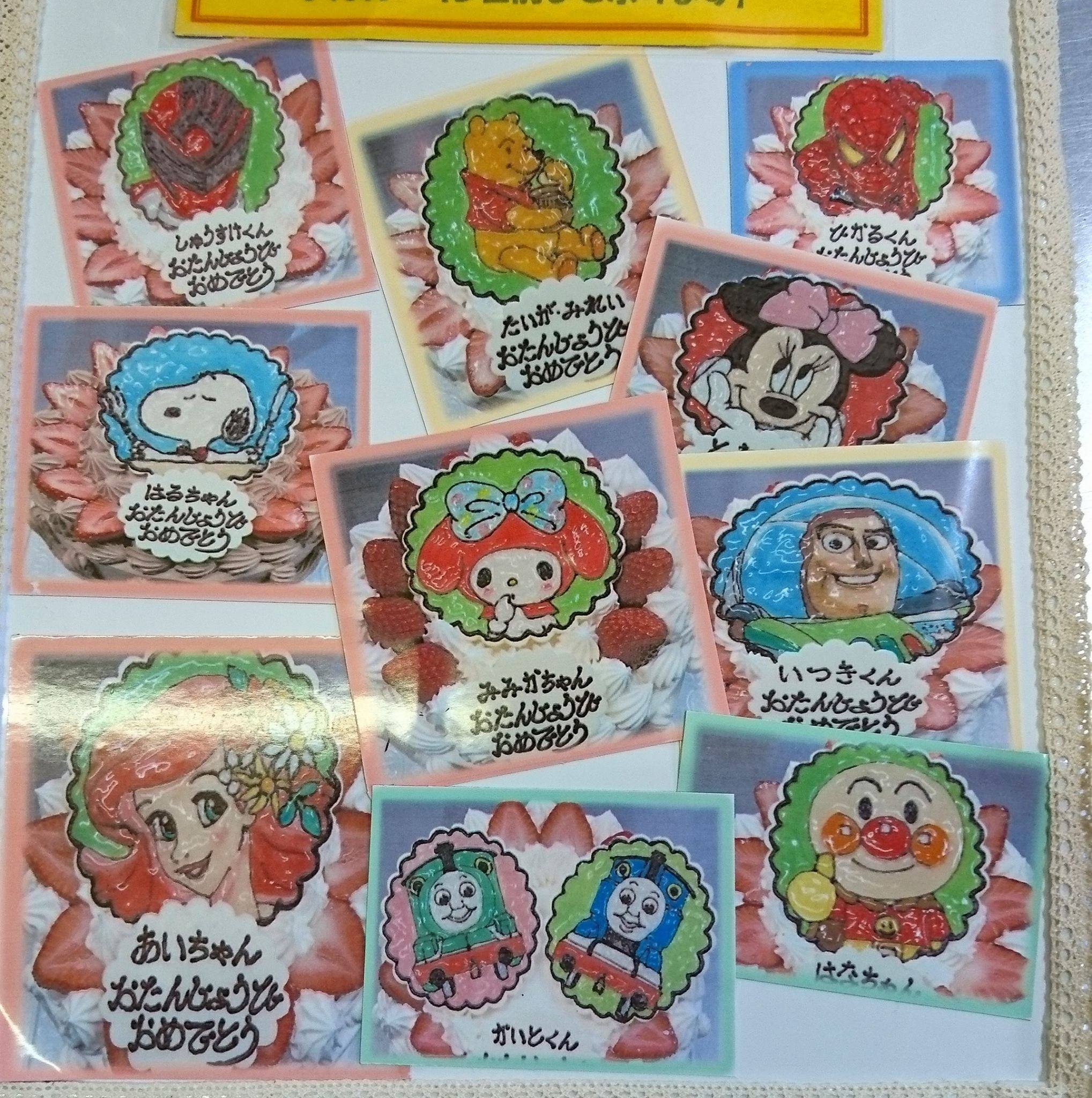 エンゼル 洋菓子 店