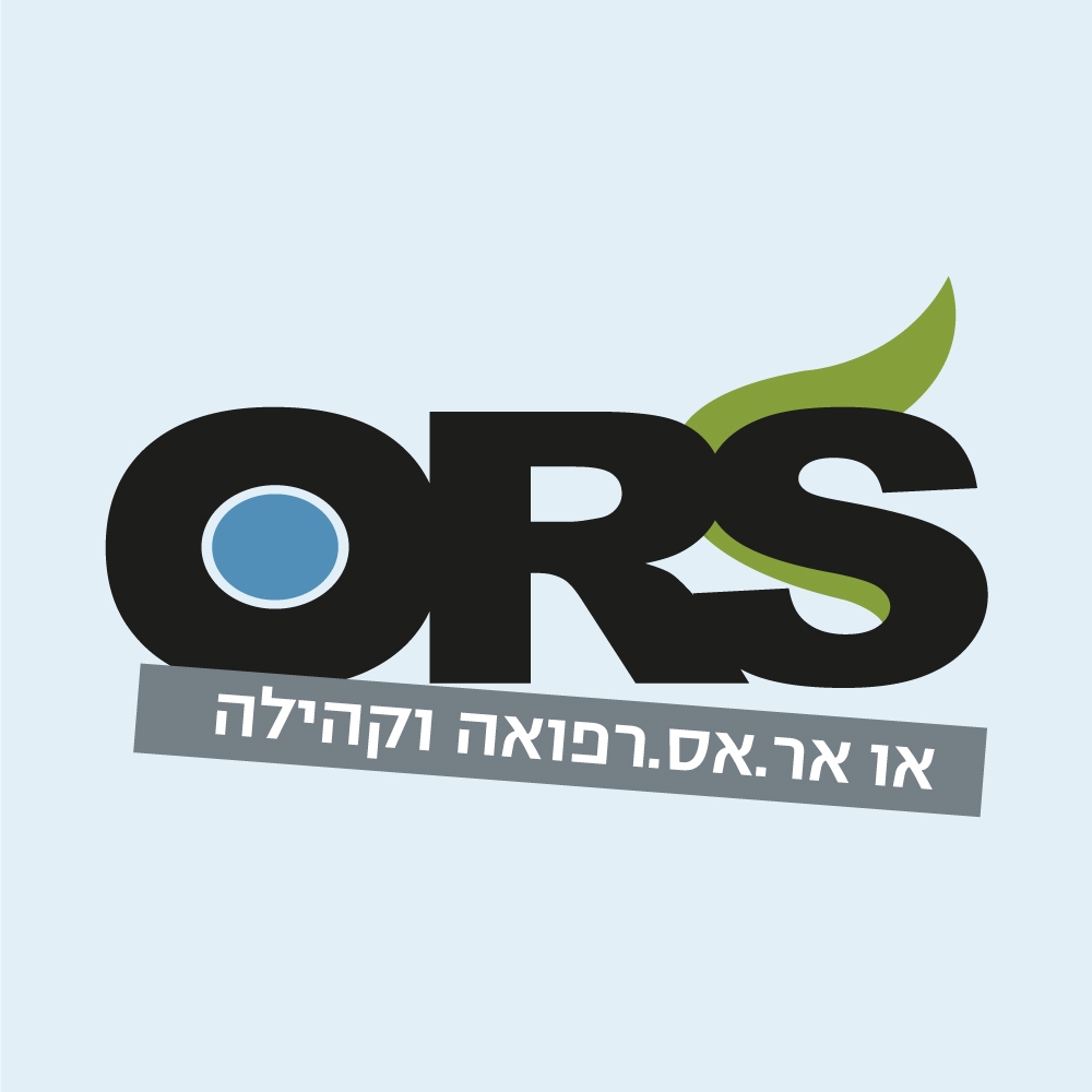 Ors או.אר.אס רפואה וקהילה חונכות שיקומית - אם אנו שותלים זרע במדבר ...