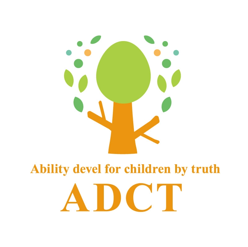 知育・能力開発adct