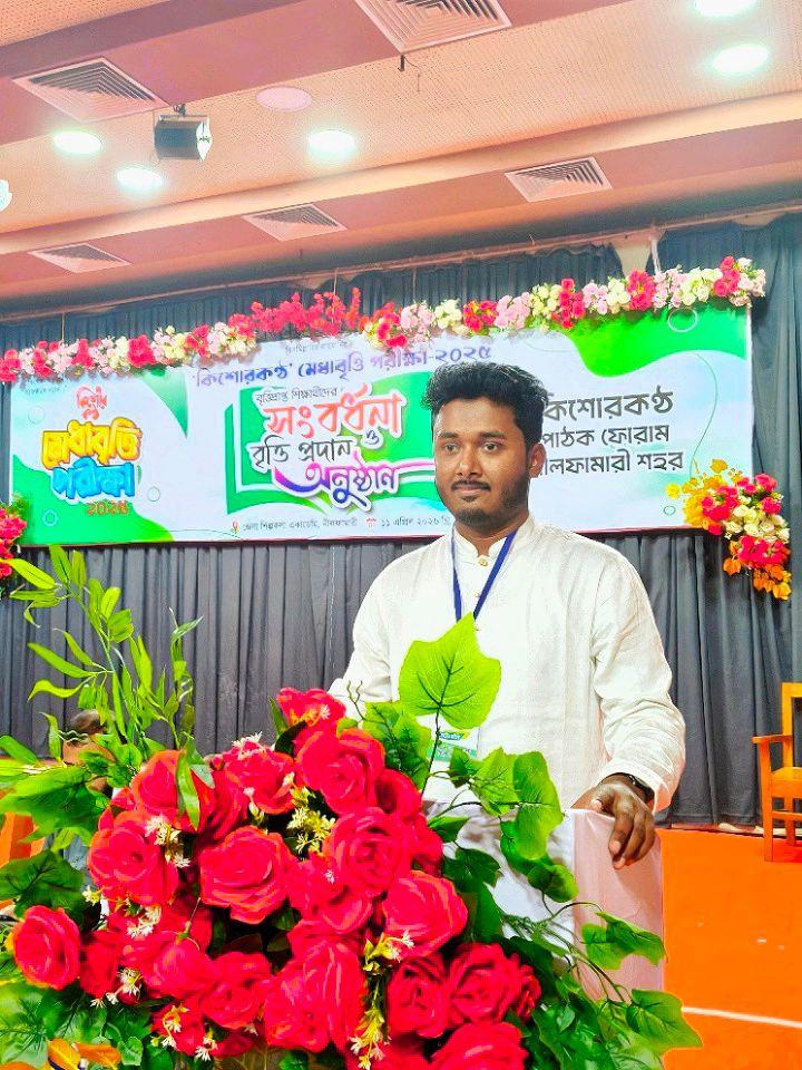Md. Mahabub Rabbani Rubel
