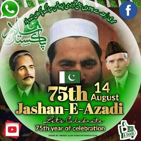 Zakir Ullah