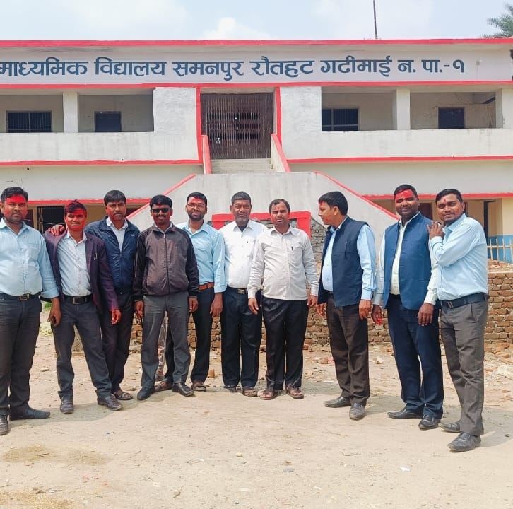 Suraj Kumar Mahato