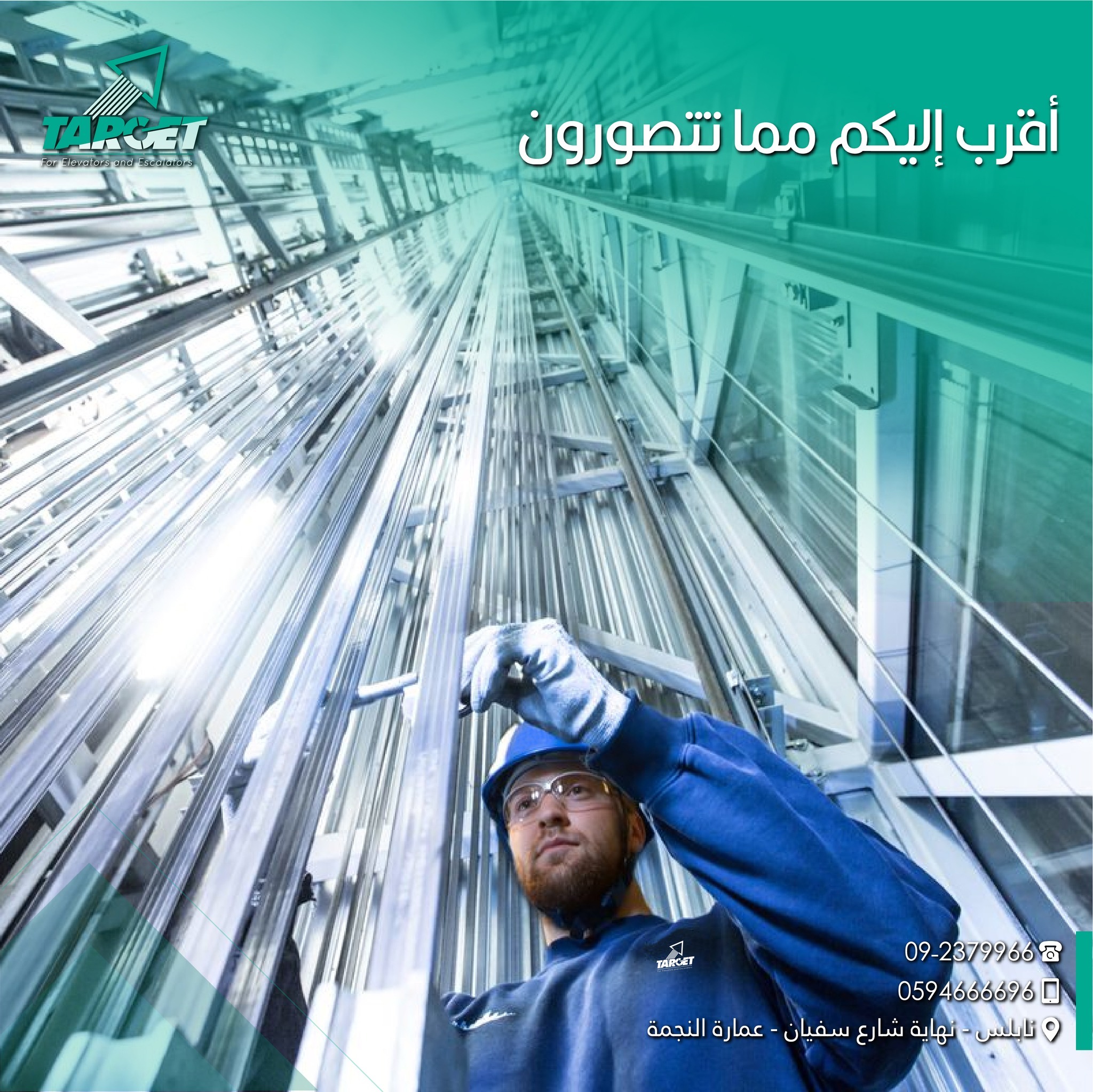 شركة تارجت للمصاعد و الأدراج الكهربائية Target for Elevators and ...