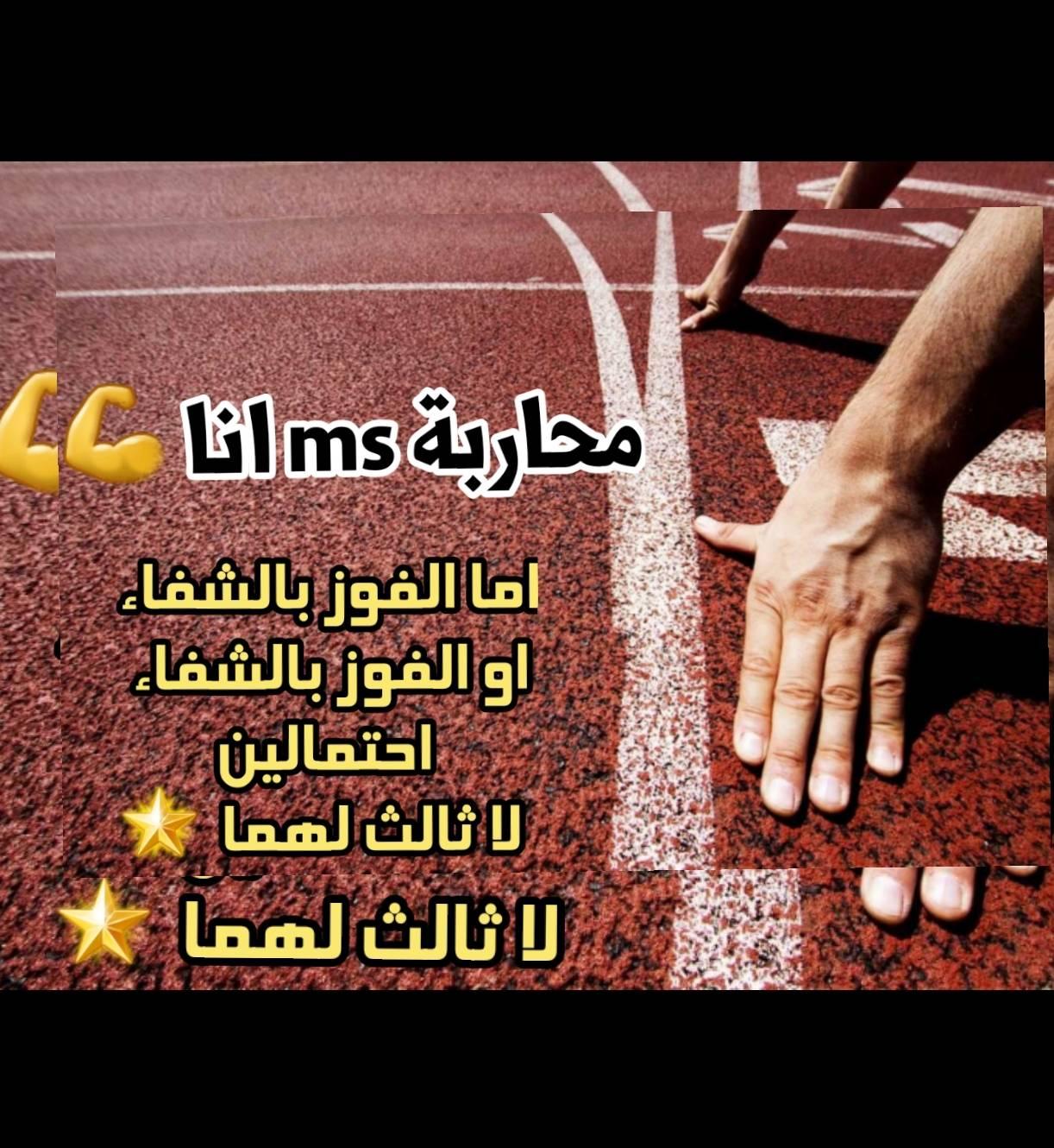 محا ربة