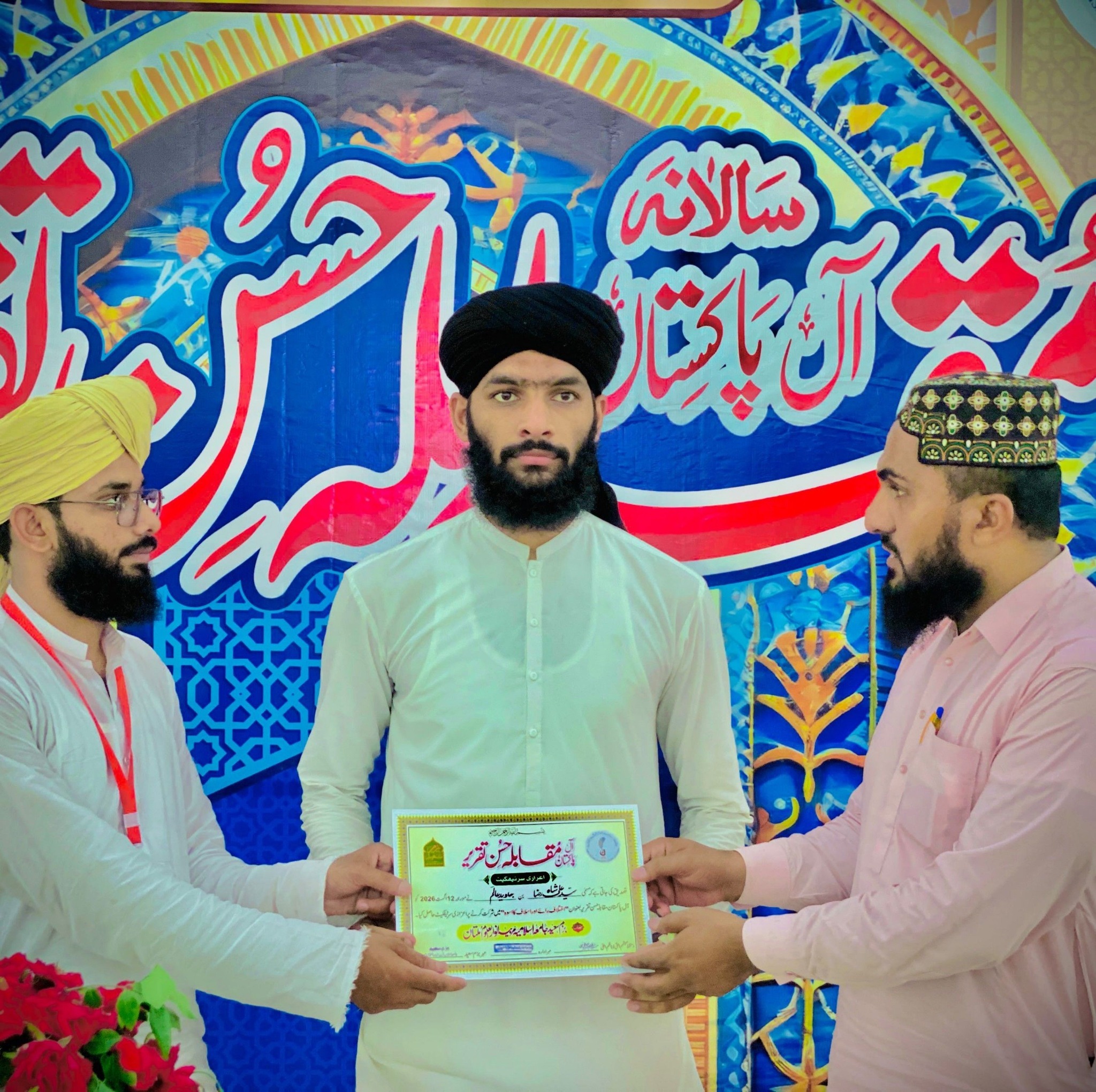 Syed Ali Raza Shah