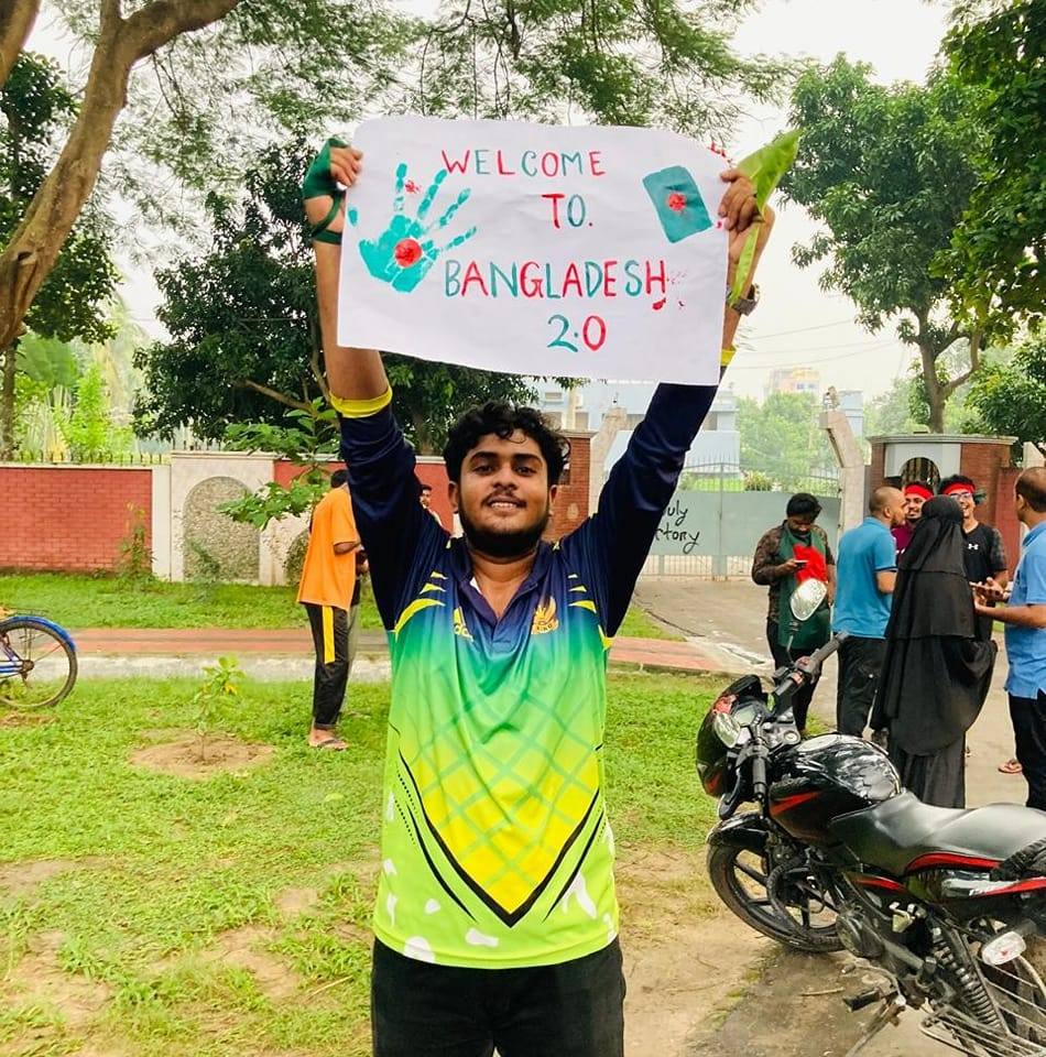 Shamim Reza