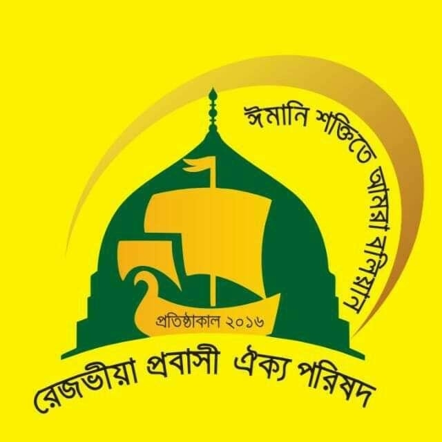 Naeem