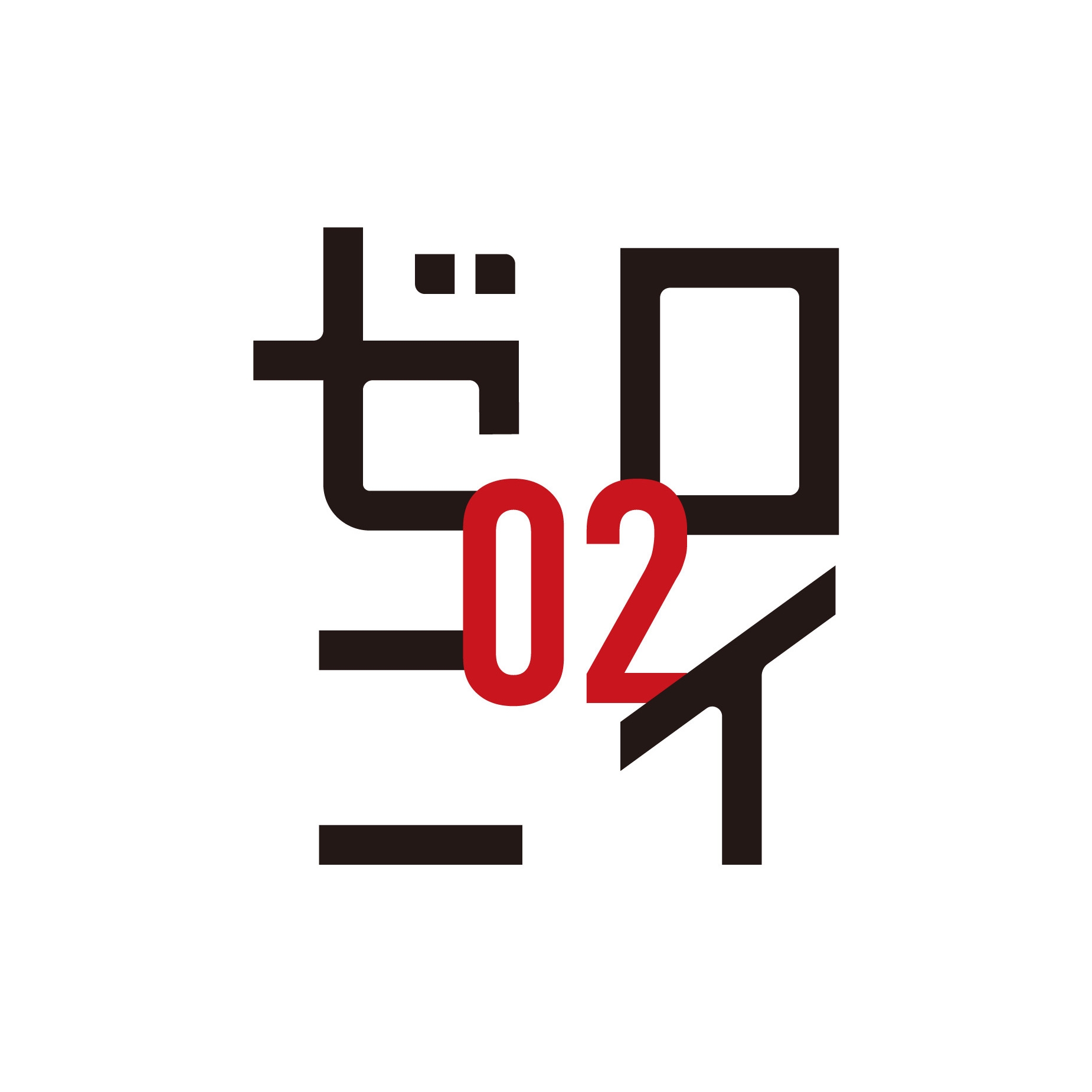 02」ゼロニイ (@02magazine) • Facebook