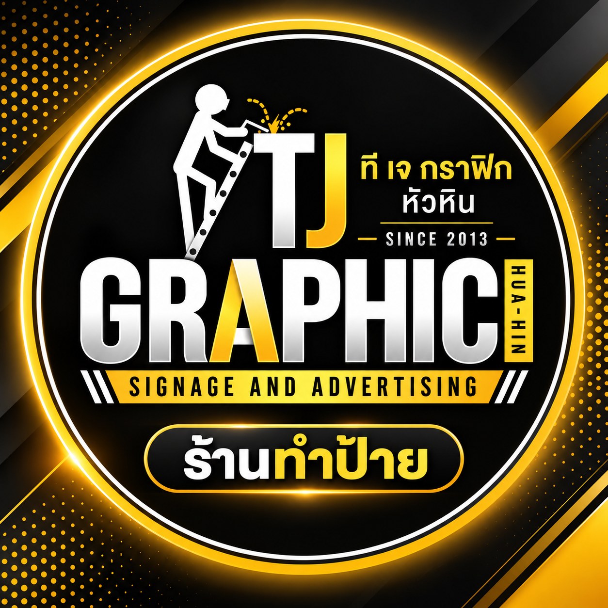 TJ graphic huahin | Hua Hin