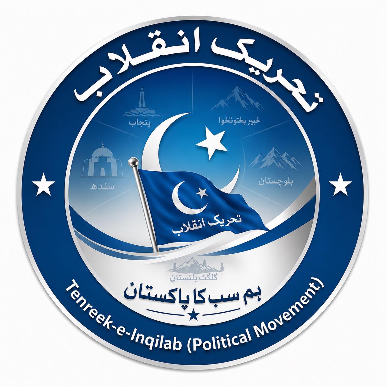 Waheed Ullah Jan