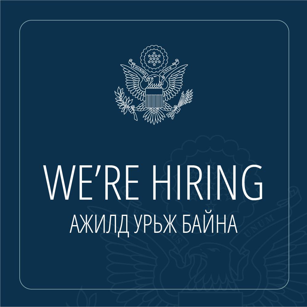U.S. - The U.S. Embassy in Ulaanbaatar is seeking eligible and ...