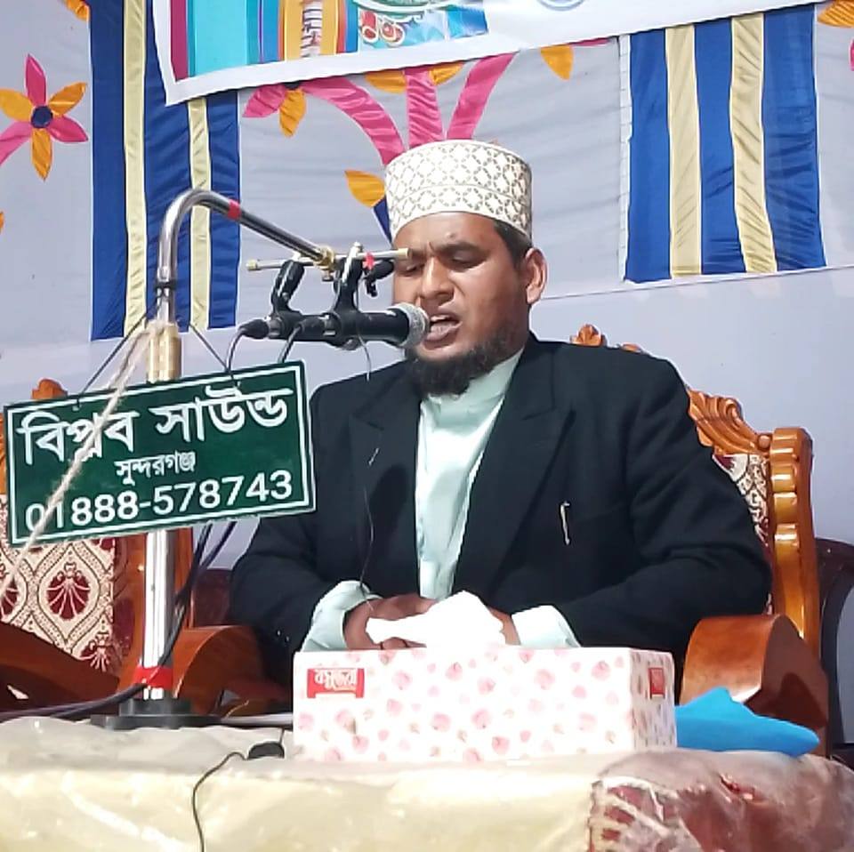 Mowlana Md Rafiqul Islam