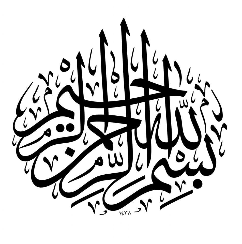 نادي الرياضيات الليبي | اسئلة متنوعة للصف الثامن عن النسبة والتناسب ...