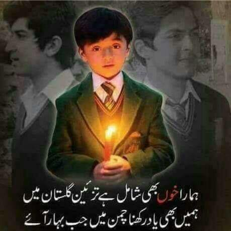 Orient grammar school system layyah road chowk