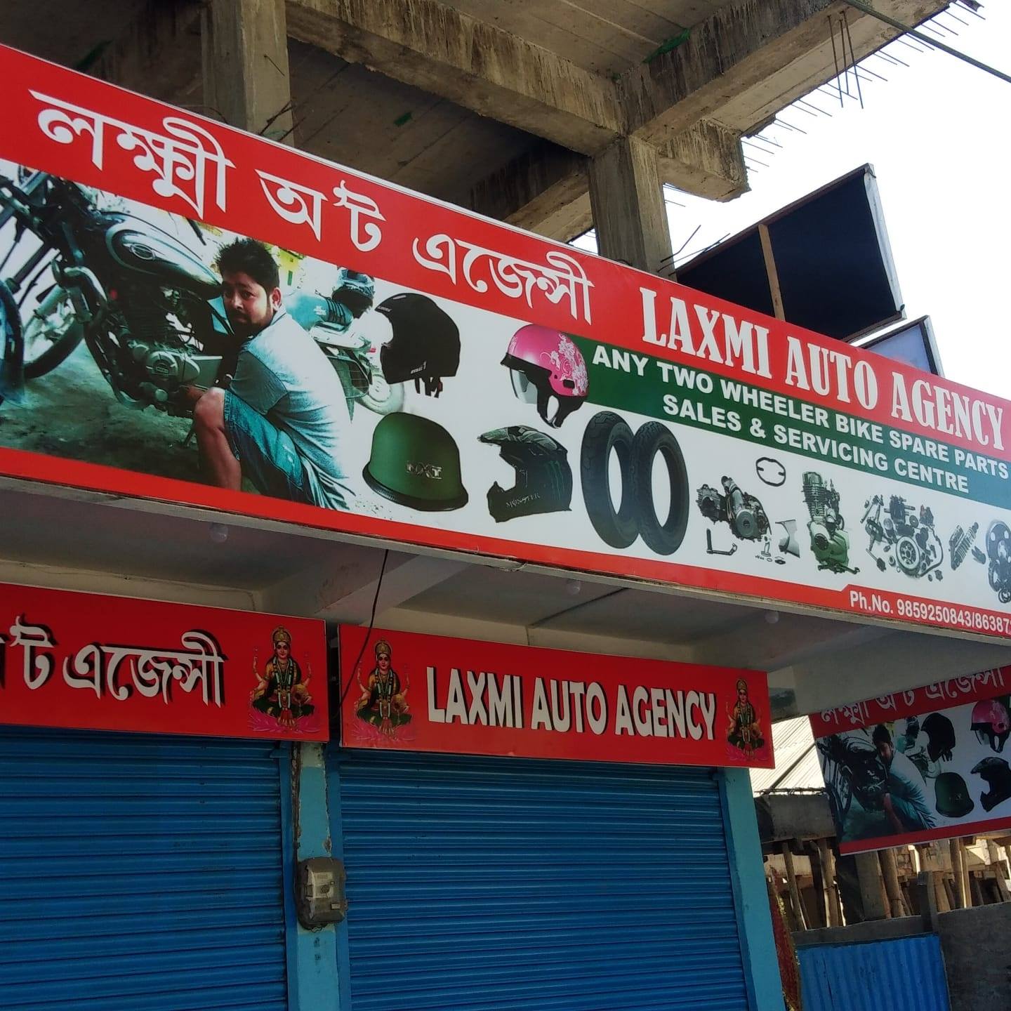 Laxmi auto agency