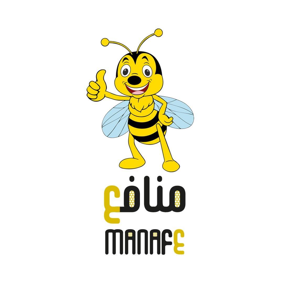 Manafe منافع