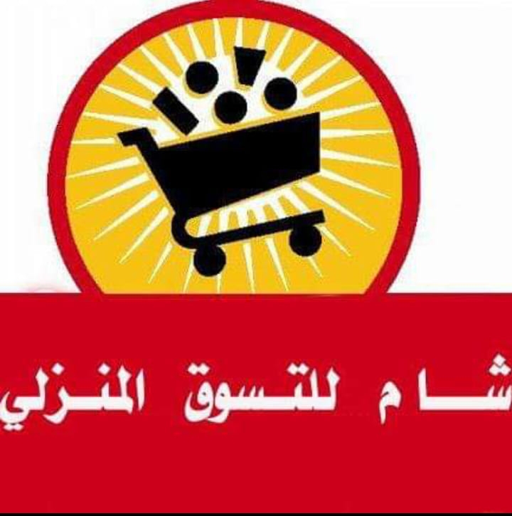 eisaa alhadi