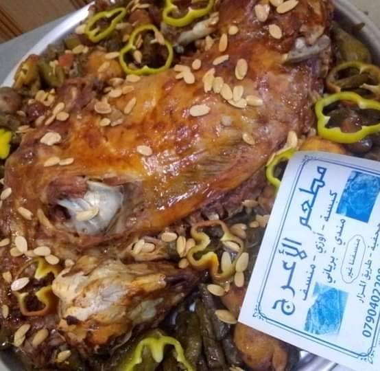 كيف أصبح شيف عالمي بمدة قصيرة Savor Chef Flavors
